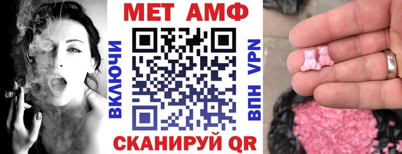 Купить закладки  Лянтор  АМФ 97% 