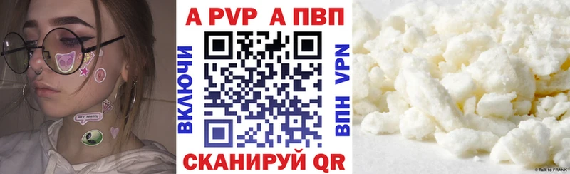 Купить  Лянтор  Альфа ПВП СК КРИС 