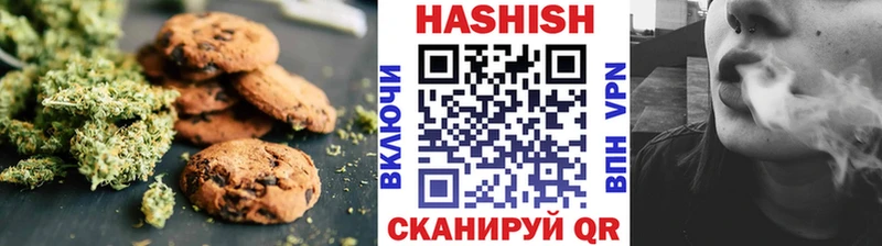 Купить  Лянтор  Еда ТГК марихуана 