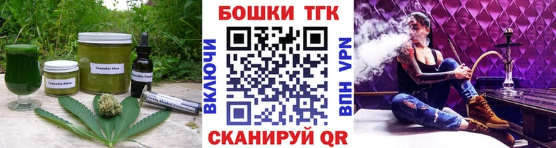 Печенье с ТГК марихуана Лянтор