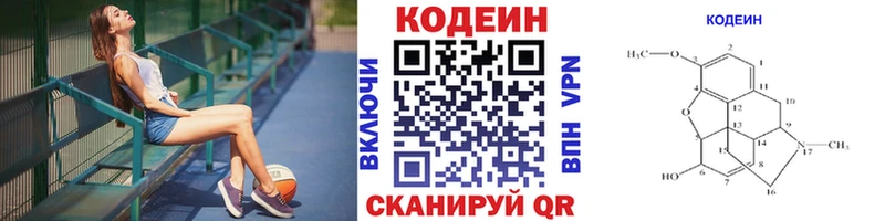 Купить закладки  Лянтор  Codein Purple Drank 