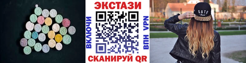 Экстази диски  Купить где  Лянтор 