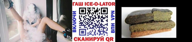 Купить закладки  Лянтор  ГАШ hashish 