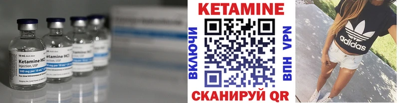 Купить где  Лянтор  КЕТАМИН ketamine 