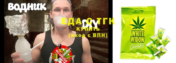 мескалин Гусиноозёрск