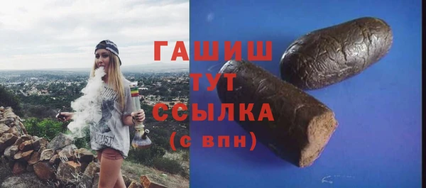 мескалин Гусиноозёрск