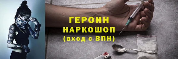 мескалин Гусиноозёрск