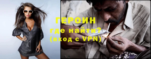 мескалин Гусиноозёрск