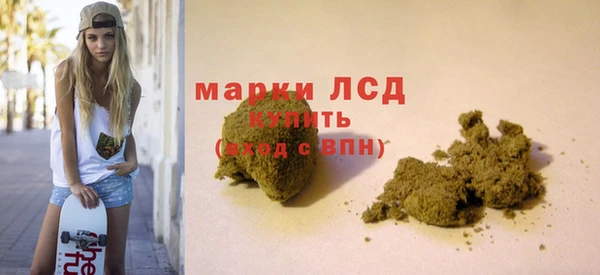 мескалин Гусиноозёрск