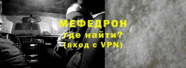 прущая мука Гусь-Хрустальный
