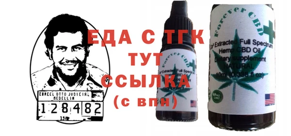 мескалин Гусиноозёрск