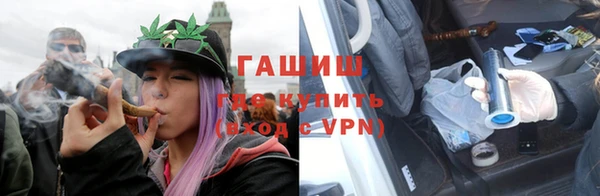 мескалин Гусиноозёрск