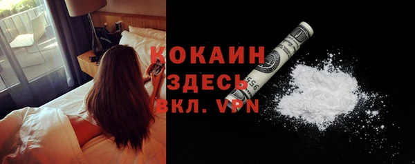 мескалин Гусиноозёрск