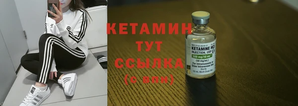 бутират Гусев