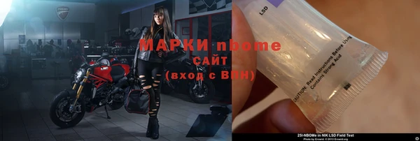 бутират Гусев