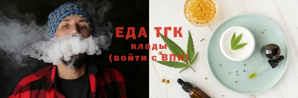 прущая мука Гусь-Хрустальный