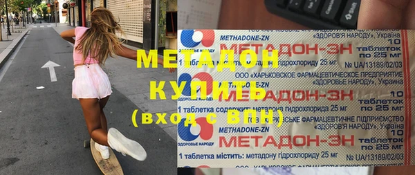 бутират Гусев