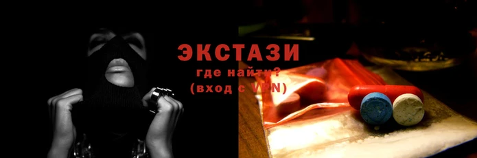 мескалин Гусиноозёрск