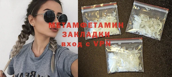 прущая мука Гусь-Хрустальный