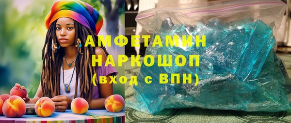 мескалин Гусиноозёрск