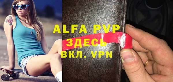 мескалин Гусиноозёрск