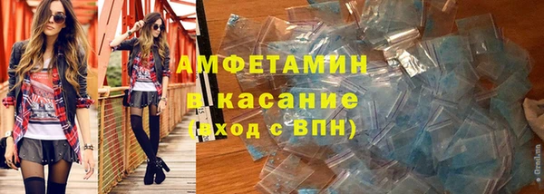 мескалин Гусиноозёрск