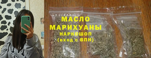 мескалин Гусиноозёрск