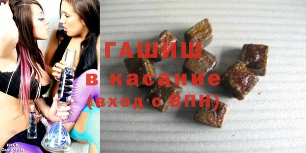 бутират Гусев