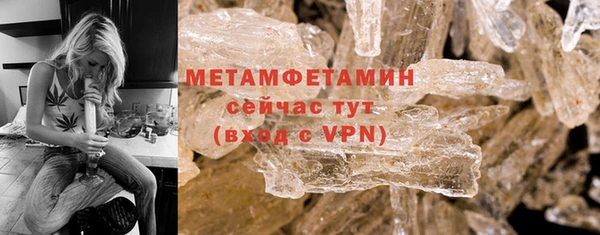 бутират Гусев