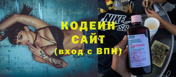 мескалин Гусиноозёрск