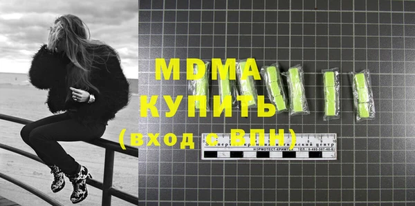 мескалин Гусиноозёрск