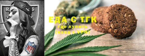 мескалин Гусиноозёрск