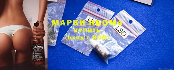 бутират Гусев