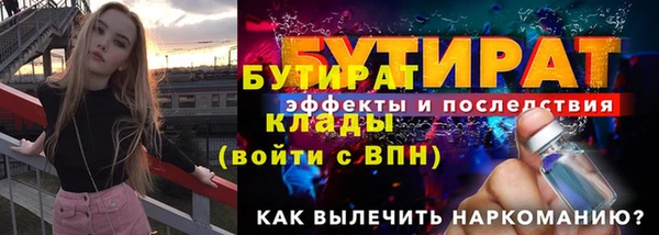 мескалин Гусиноозёрск