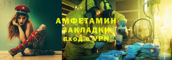 бутират Гусев