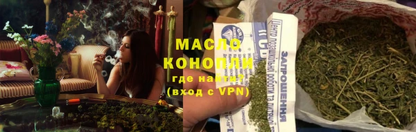 прущая мука Гусь-Хрустальный