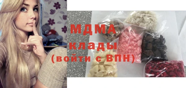 бутират Гусев