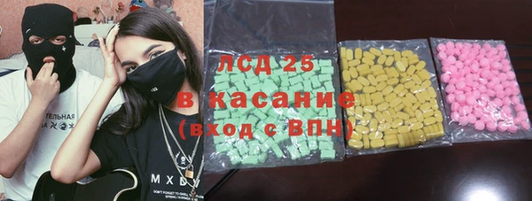 бутират Гусев