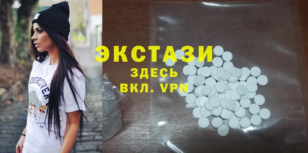 бутират Гусев