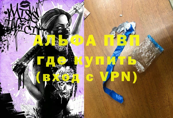 прущая мука Гусь-Хрустальный