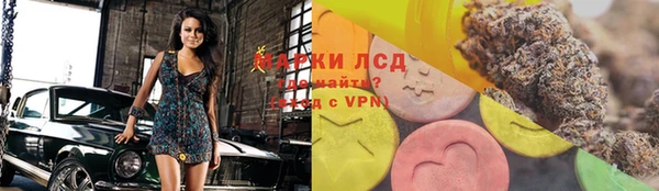 бутират Гусев