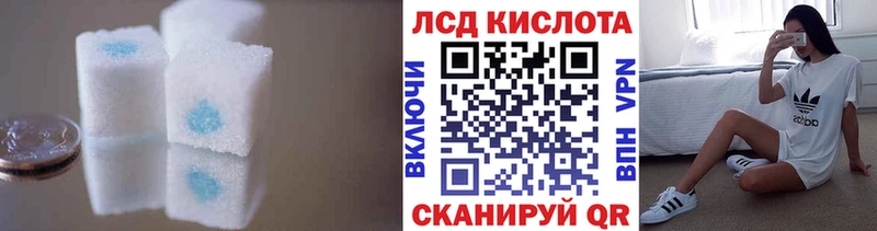 Лсд 25 экстази кислота  Купить  Лянтор 