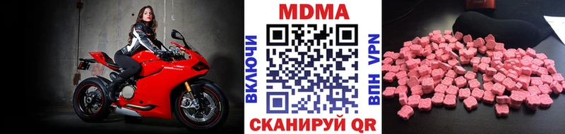 МДМА кристаллы  Купить где  Лянтор 