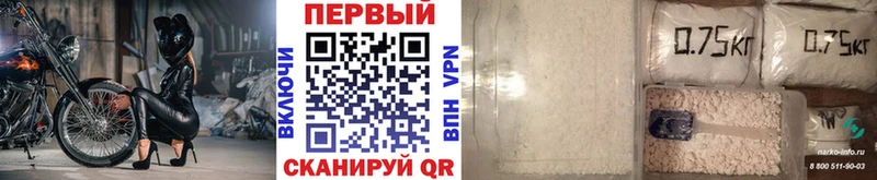 Купить где  Лянтор  МЕТАМФЕТАМИН витя 