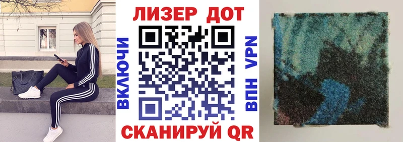 Купить где  Лянтор  Наркотические марки 1,8мг 